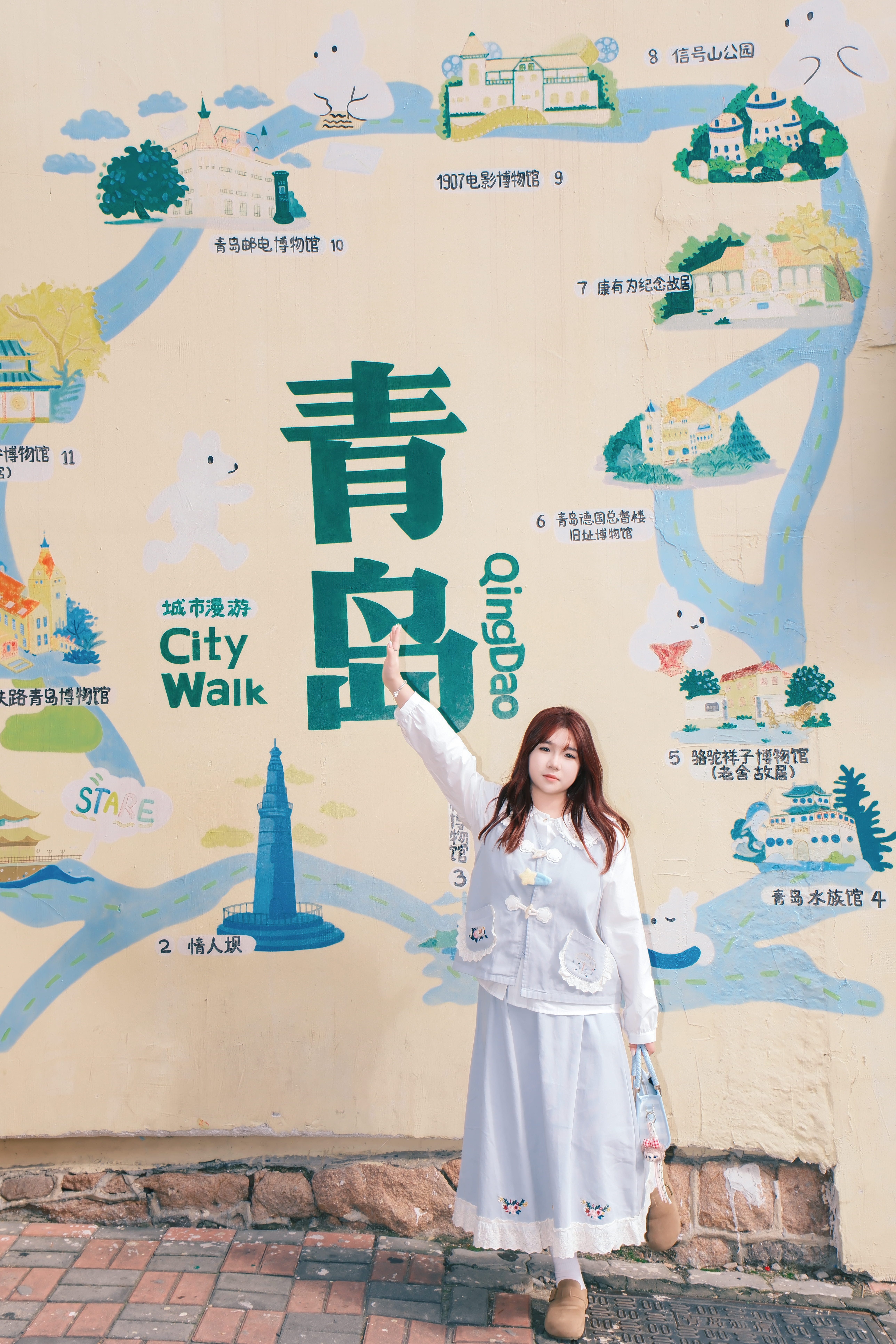 记 · 《旅行 ·  青岛》